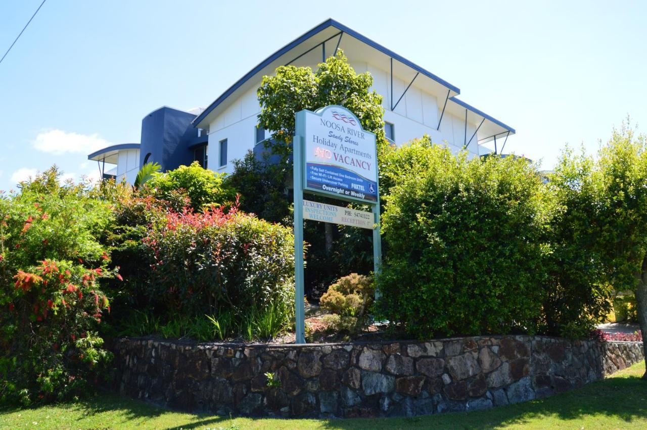 Noosa River Sandy Shores Aparthotel 4*